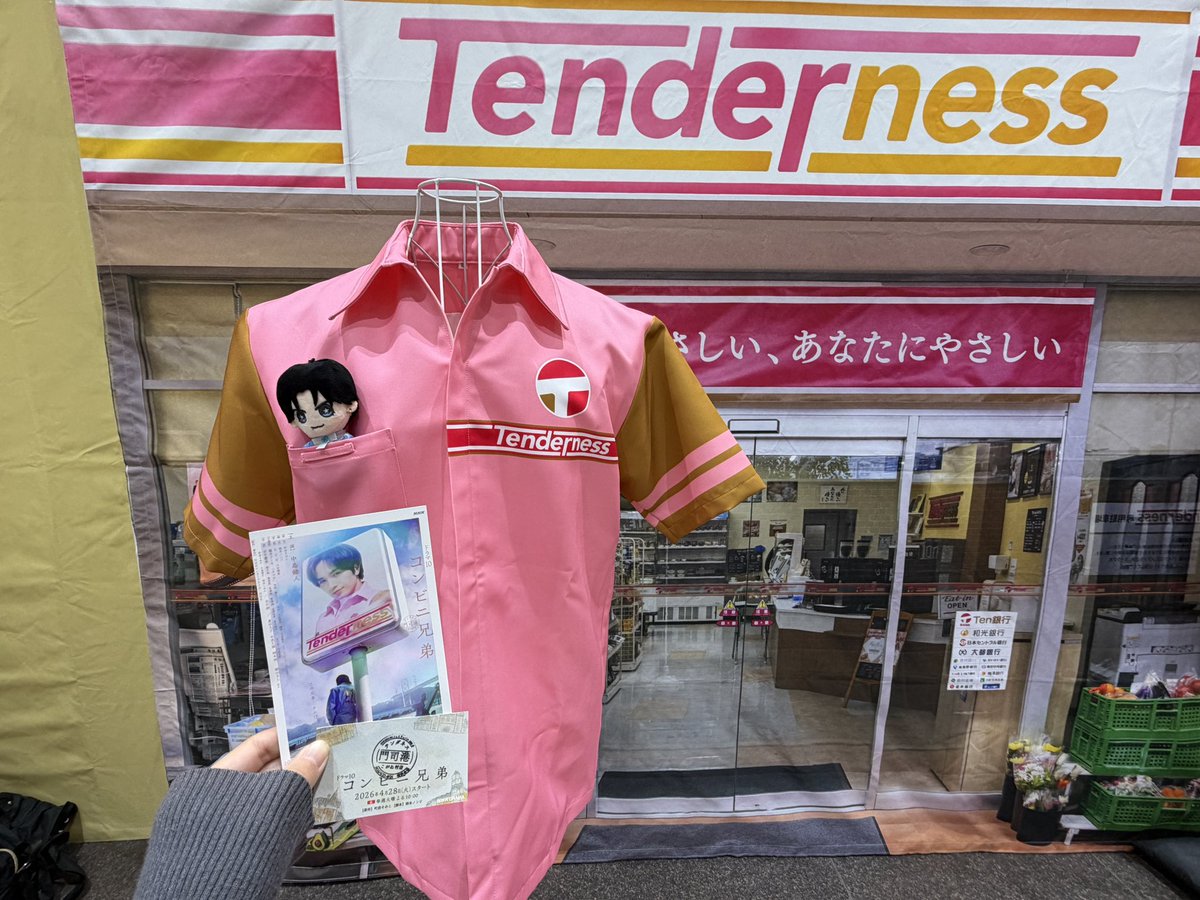 ちょこ tweet media