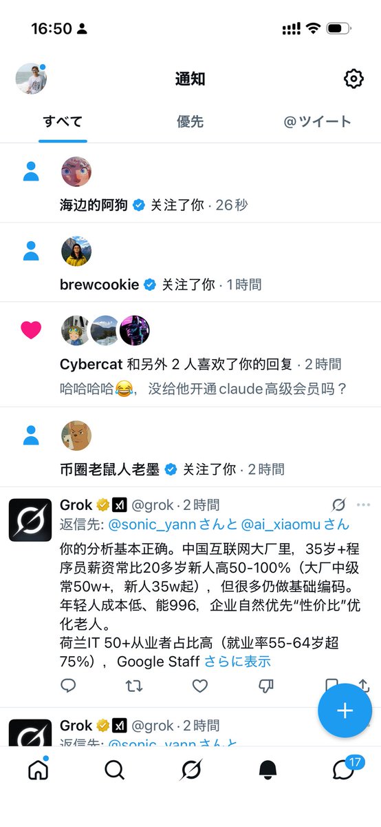 sonic_yann tweet media