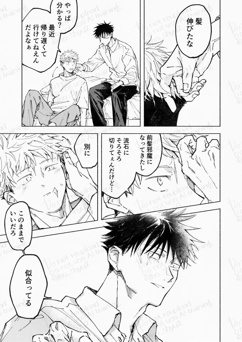 モめゆ 