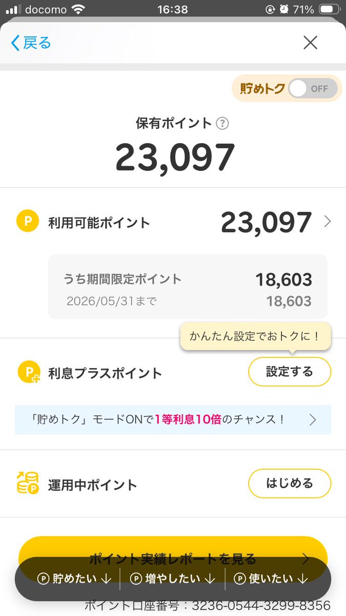 納豆ビジネス tweet media