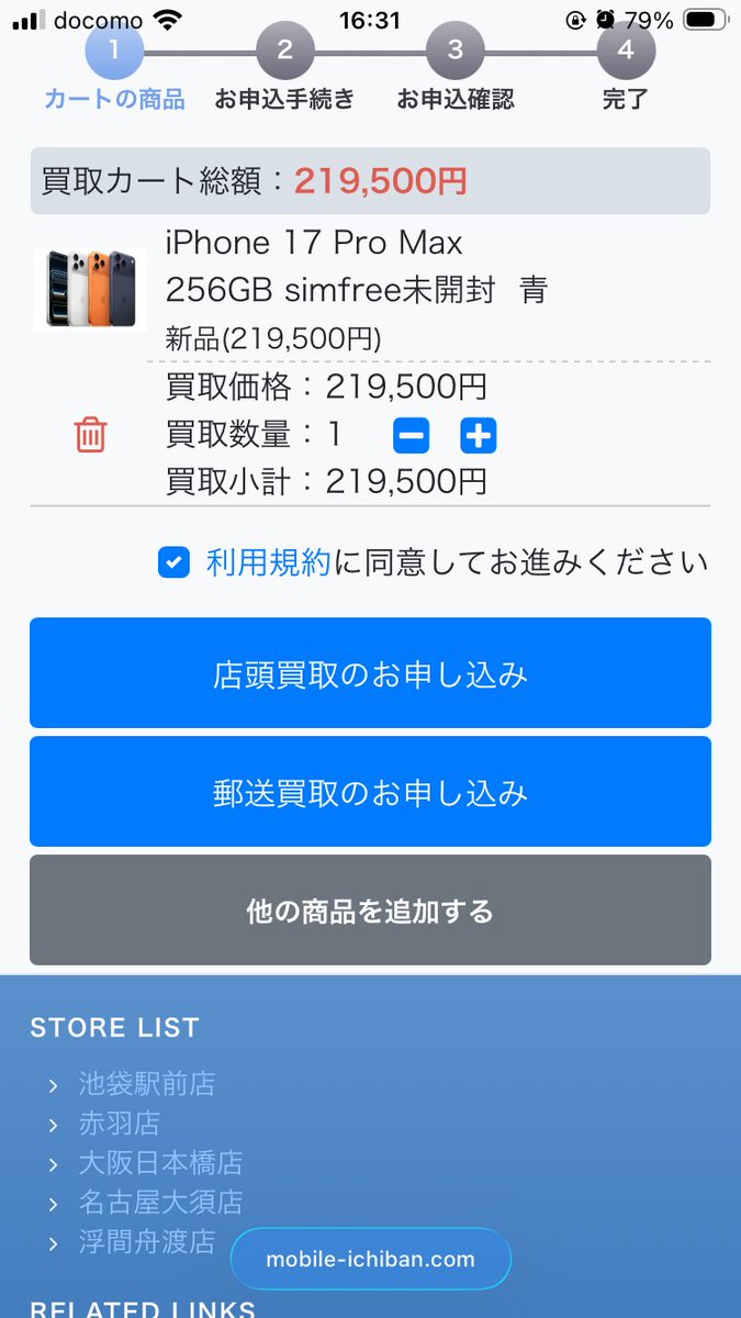 納豆ビジネス tweet media