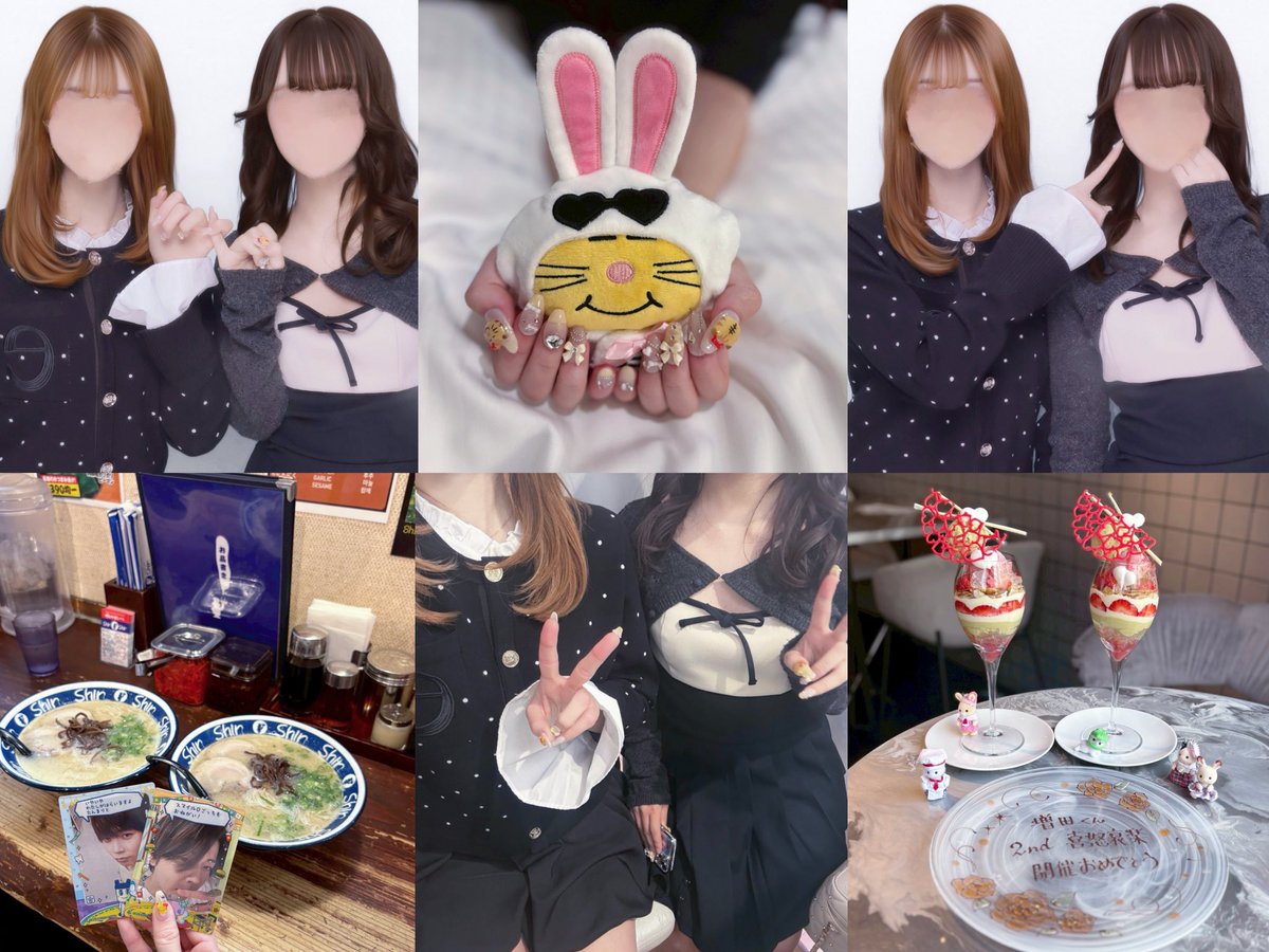 rena tweet media