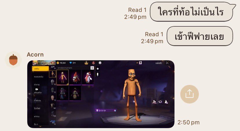 เ t ้ ป tweet media