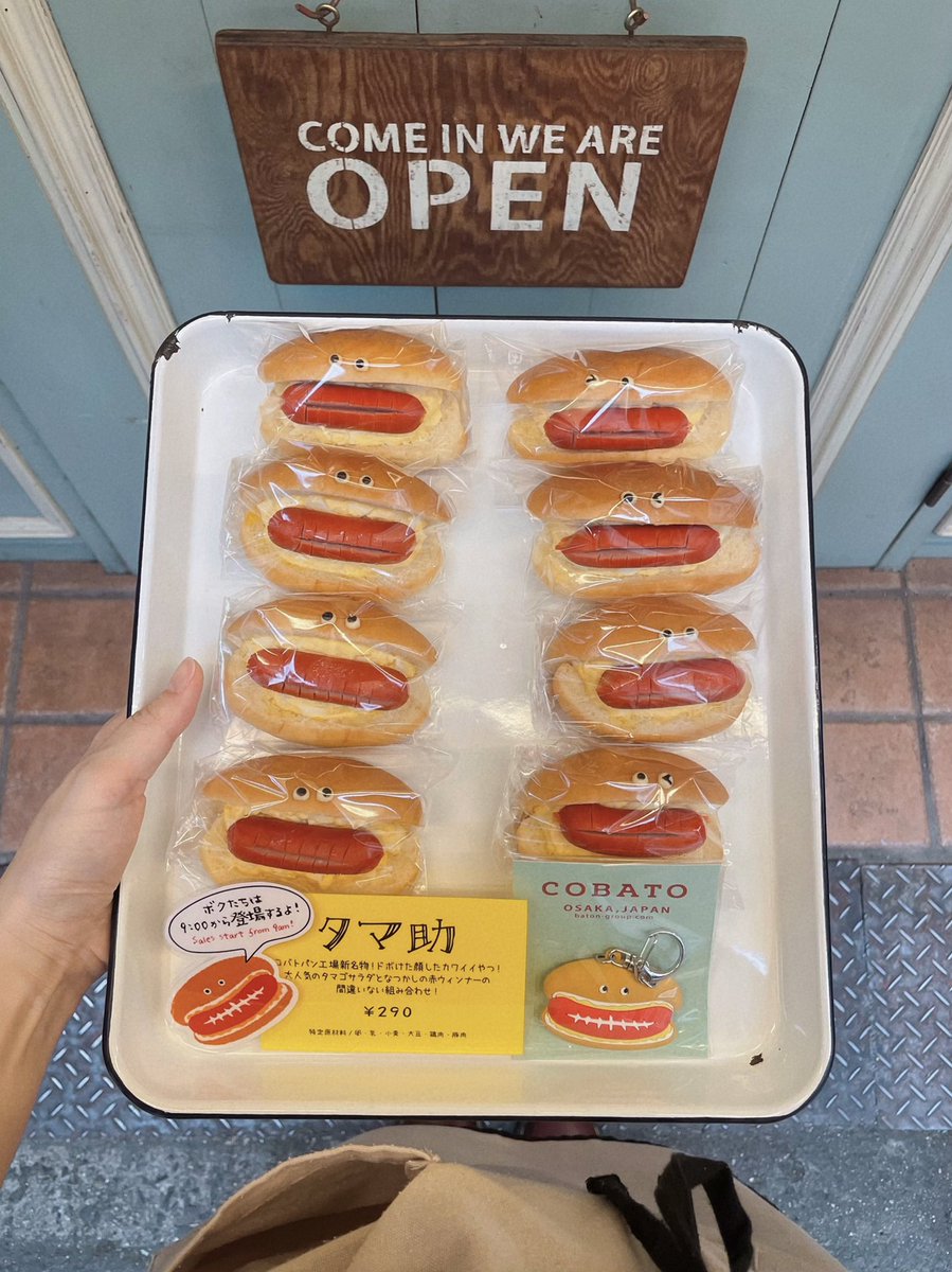 BATON GROUP🥖コバトパン工場 (@cobatopan) / Posts / X