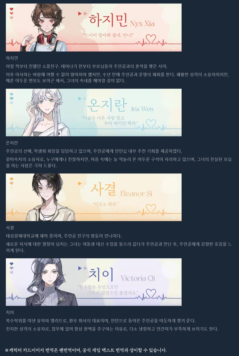 ▶실화!러브커스공식한글화◀(다만백/OC24) tweet media
