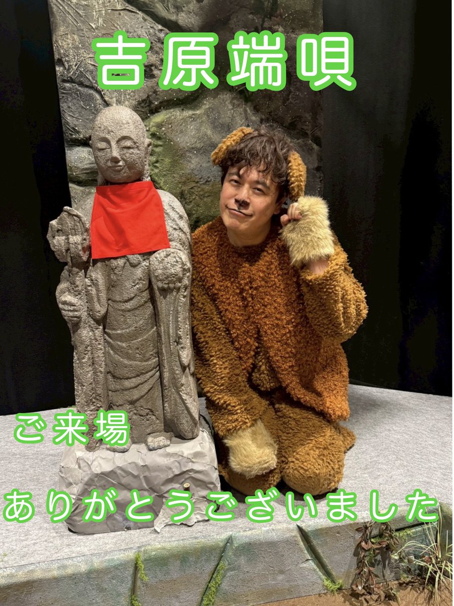 西川智宏@ラビット番長 tweet media