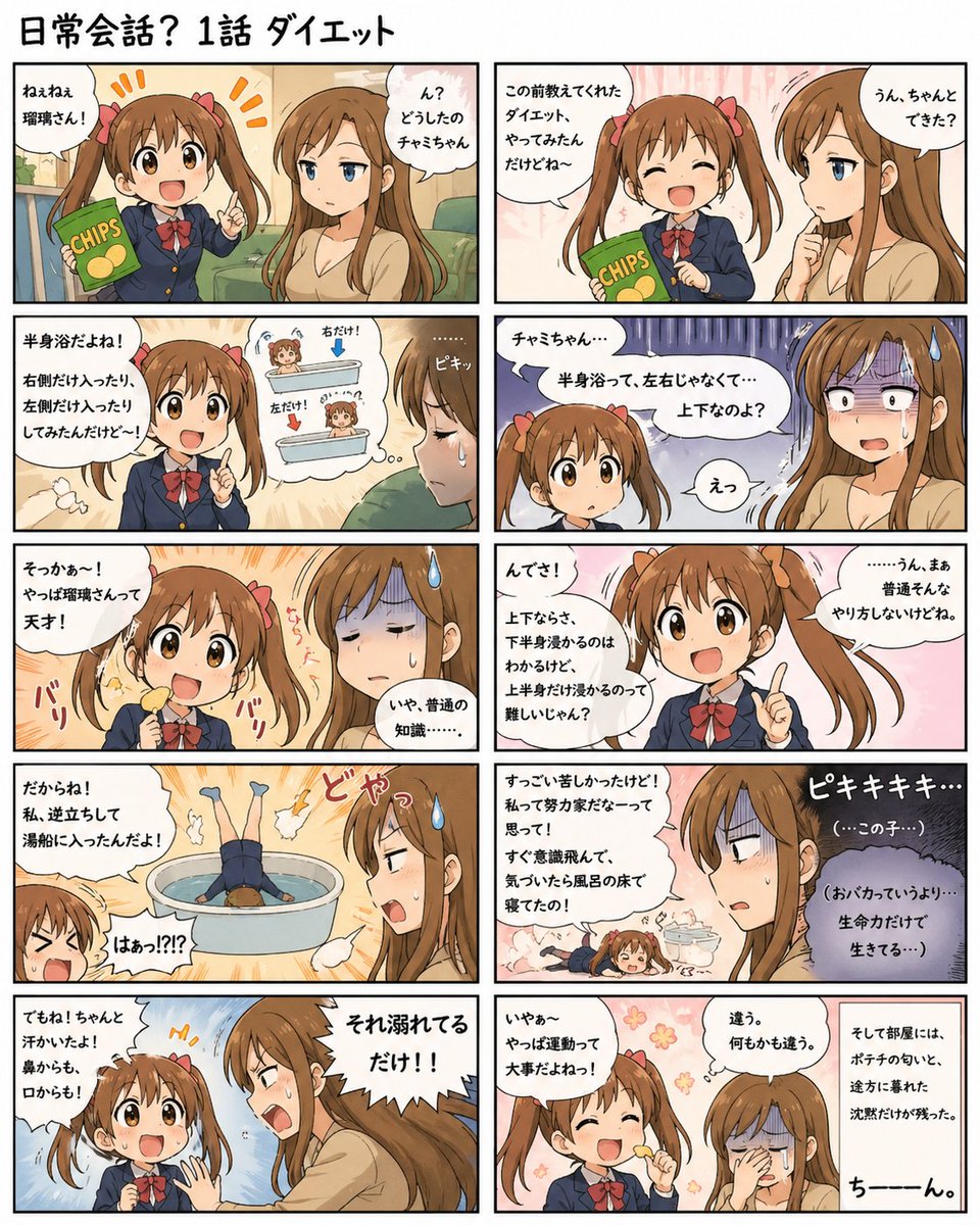 papax0209's tweet photo. 漫画に出来た https://t.co/GR91ogvCZC
