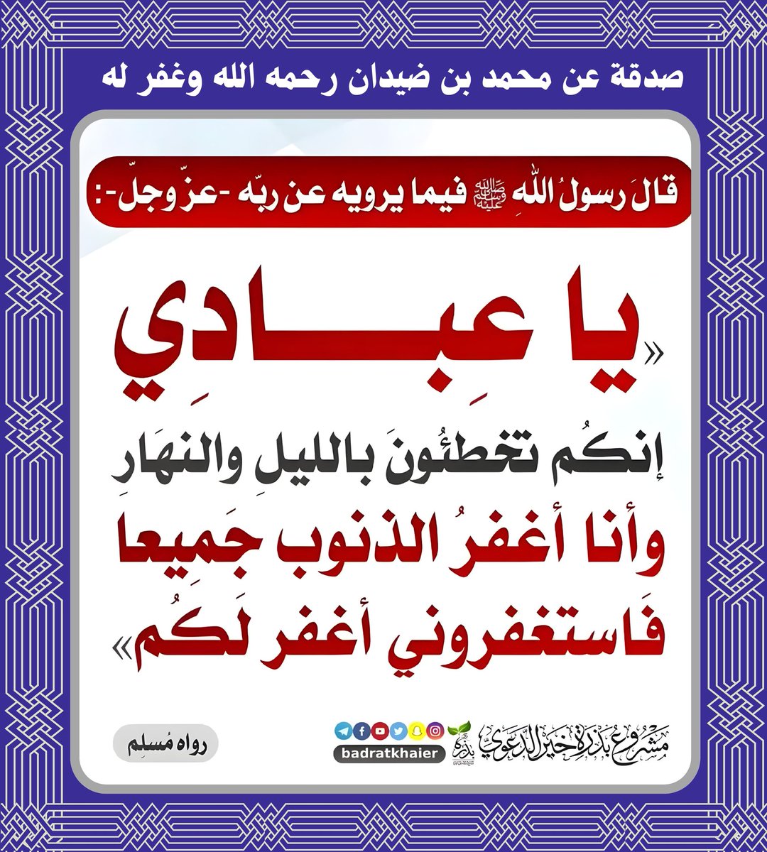 ضيدان بن محمد 🇸🇦 tweet media