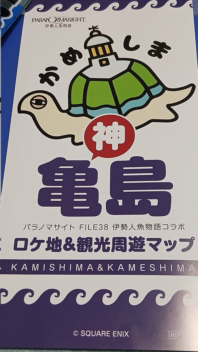 みのり tweet media