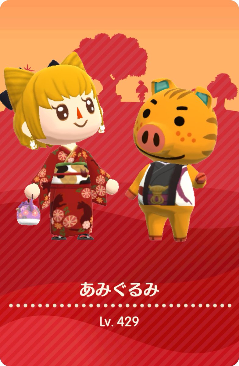 ポケ森♩あみぐるみ tweet media