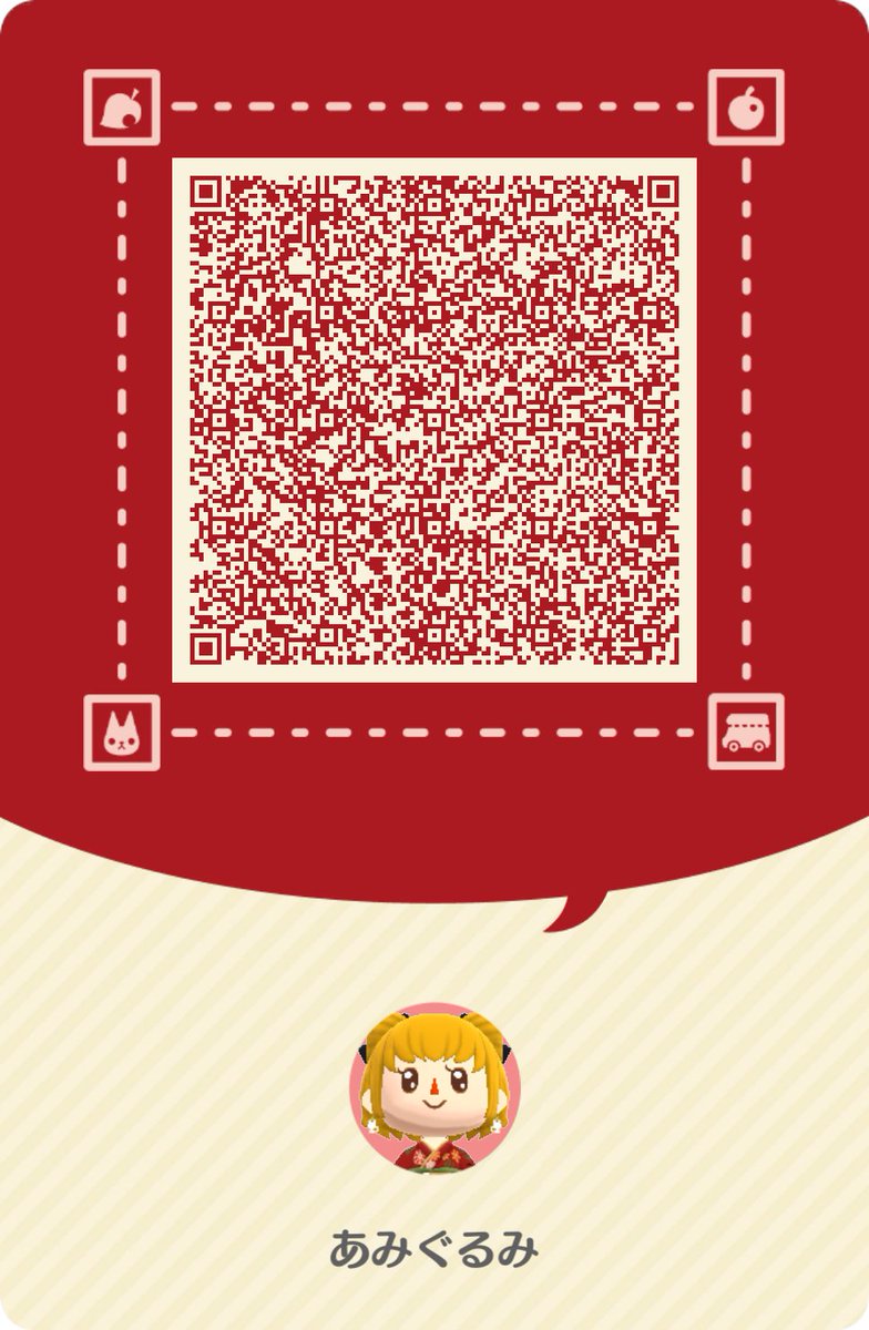 ポケ森♩あみぐるみ tweet media