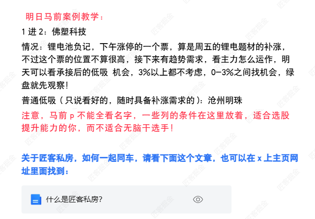 匚斤（匠）客掘金 tweet media
