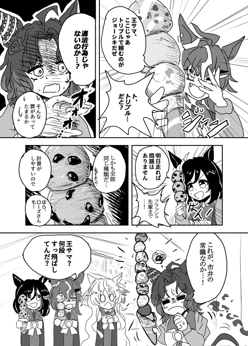 カツオダシ tweet media