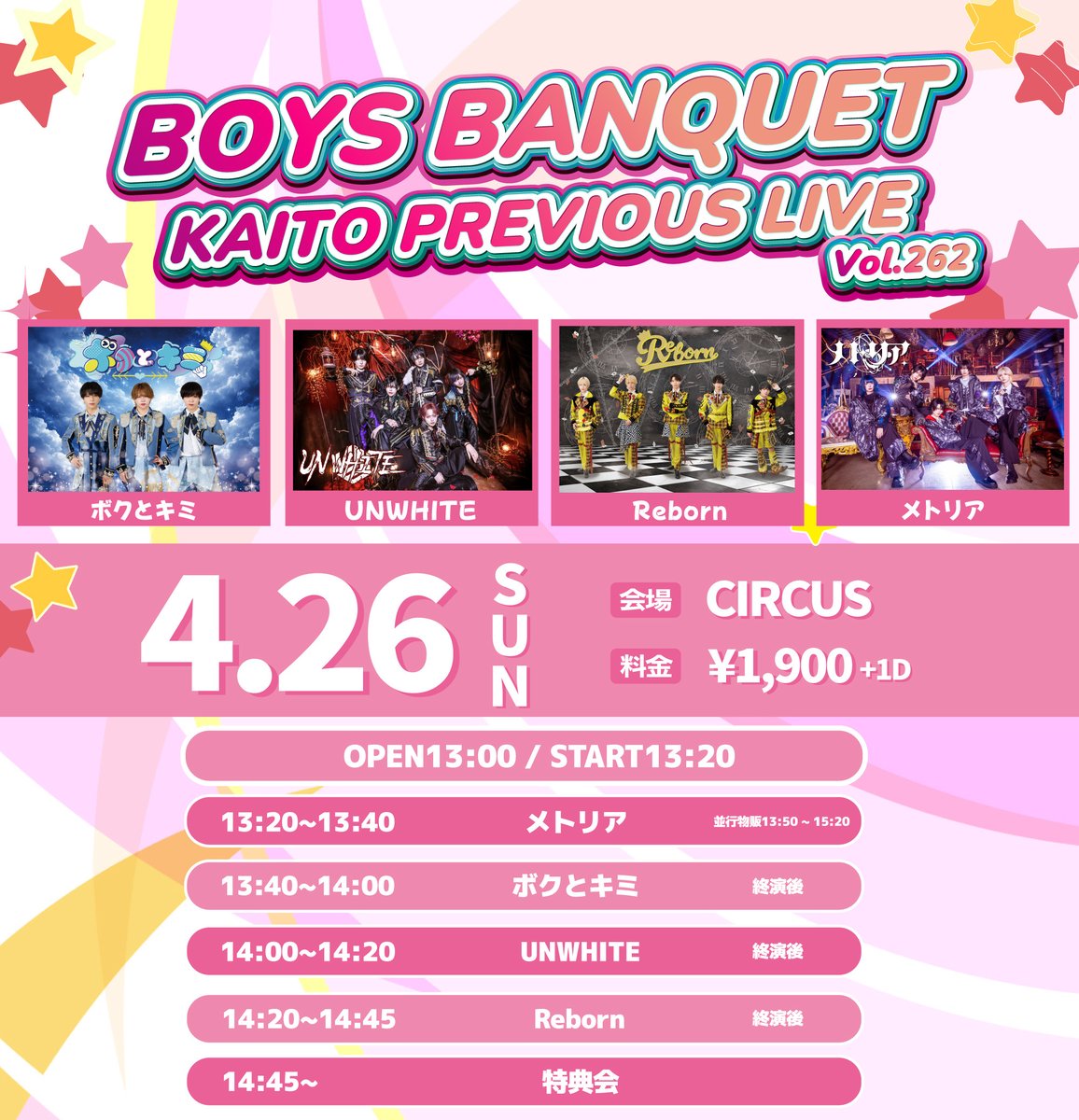 CIRCUS NAGOYA tweet media