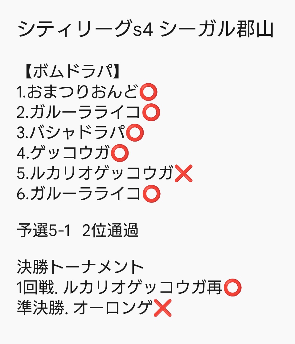いわ tweet media