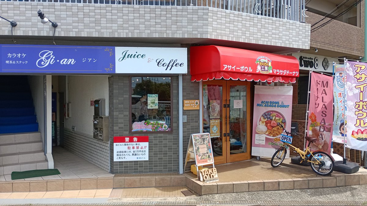 ふみ tweet media