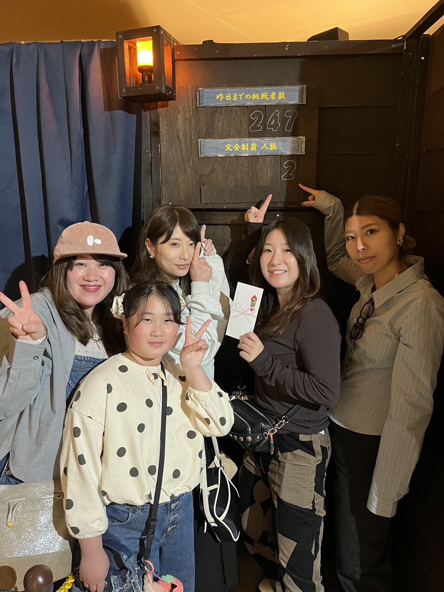 Meikyu_Team's tweet photo. 大分パークプレイスにて【砂塵の迷宮AC】オープンしています！
こちらは今までの砂塵の部屋を再編成し難易度を下げたものです🐫
砂塵の雰囲気はそのままに初心者の方にもおすすめです✨

早速2組完全制覇者が誕生しました！お写真は「そばお」の皆さまです！おめでとうございます🎊 https://t.co/BYVGFgDPBW