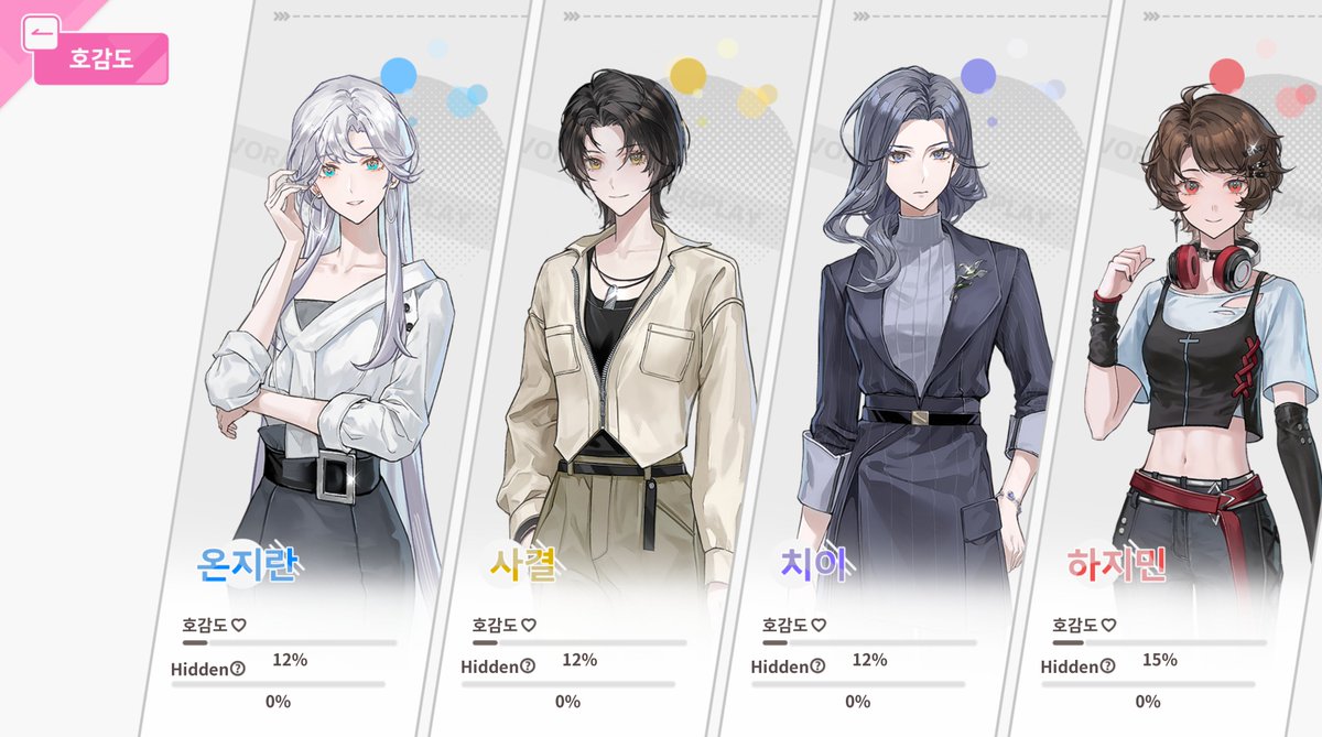 ▶실화!러브커스공식한글화◀(다만백/OC24) tweet media