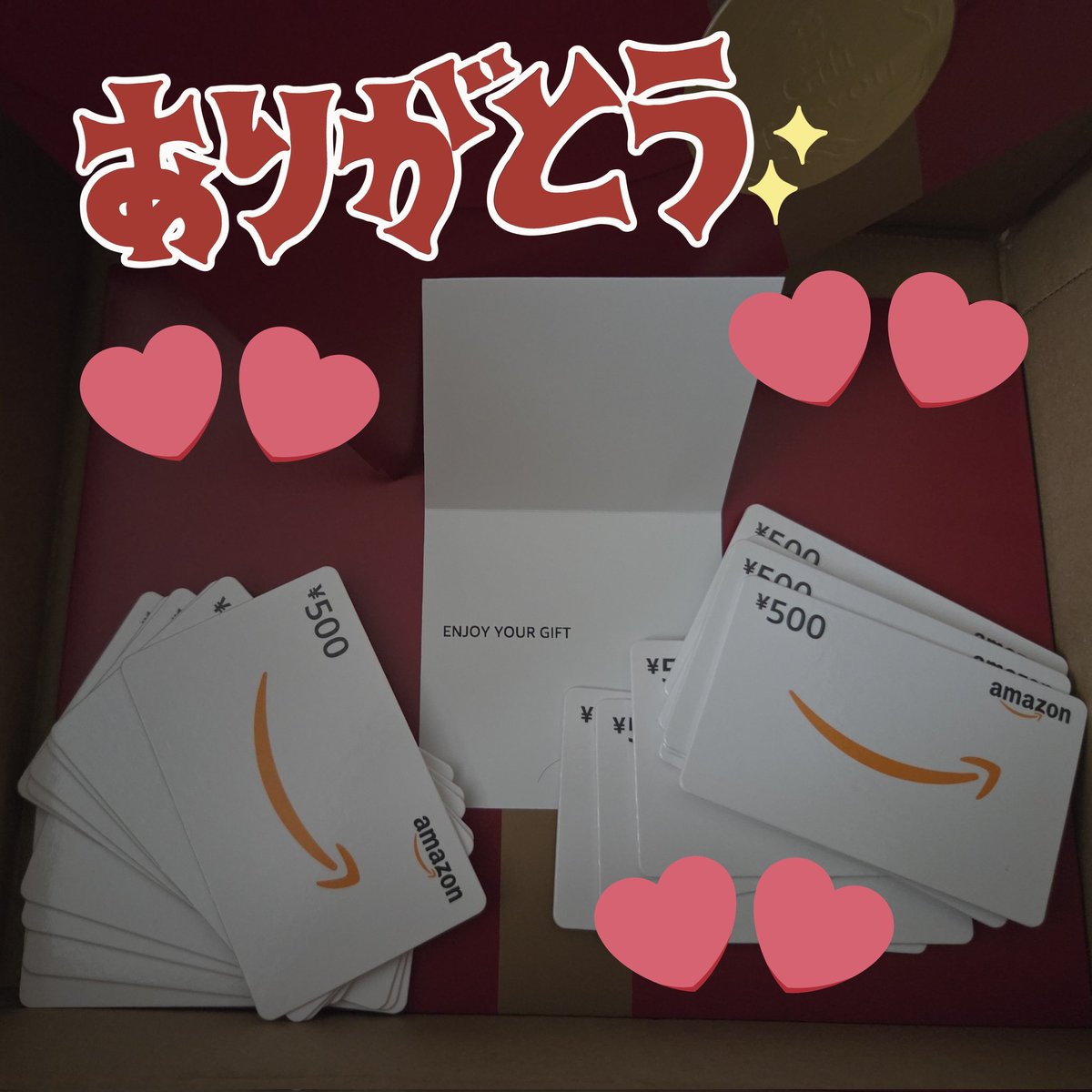 かくれん♡TFD♡など♪ tweet media