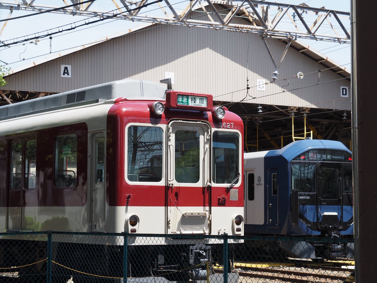 AMoto1120's tweet photo. 今日は午前中に近鉄塩浜検修車庫で開催された近鉄鉄道まつりに行ってきました。今年は、はかるくん、1A系、つどいの並びや三重交通バスの展示車両を撮影して、近鉄、三重交通、養老鉄道のグッズを買って帰ってきました。 https://t.co/CpTQzyCAfI
