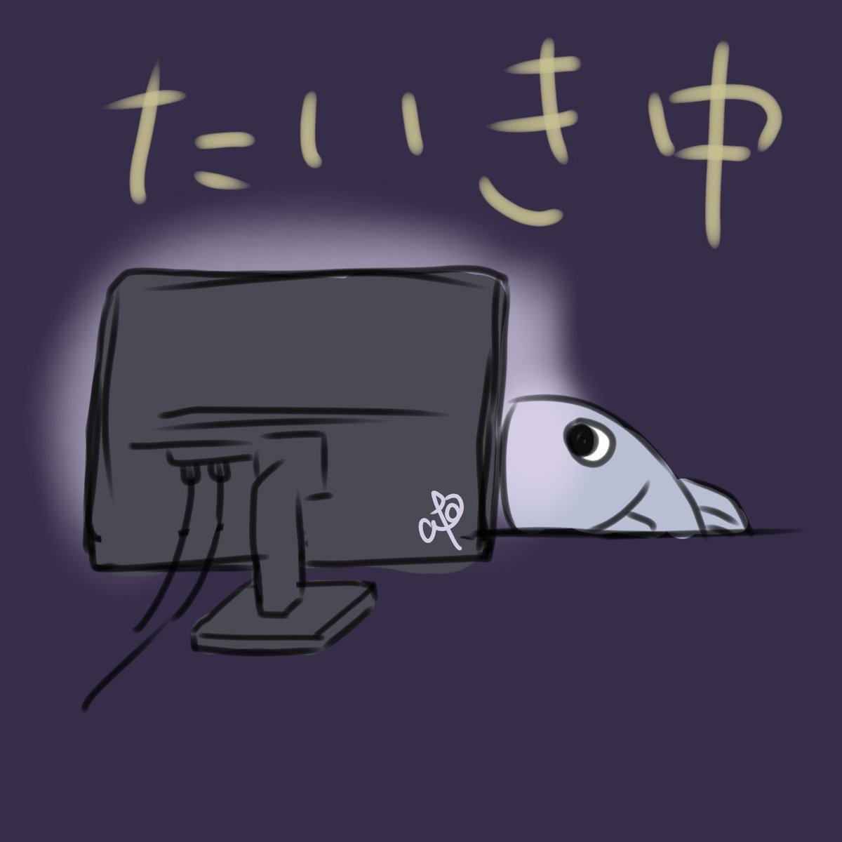 こどもたちを観てくる
#線1本でもいいから何か描く