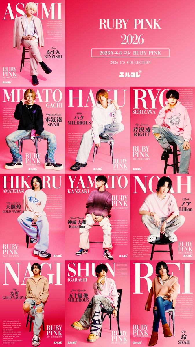 Ls__collection's tweet photo. ━━━━━━━━━━━━━━━
         L'S COLLECTION 2026
   SAPPHIRE BLUE / RUBY PINK
━━━━━━━━━━━━━━━ https://t.co/B1pM5RSL9P