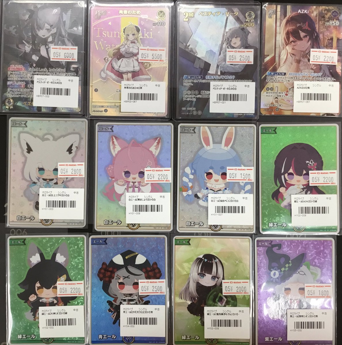 ホロライブOCG 入荷情報】 画像のホロカ高レアシングルカードを入荷