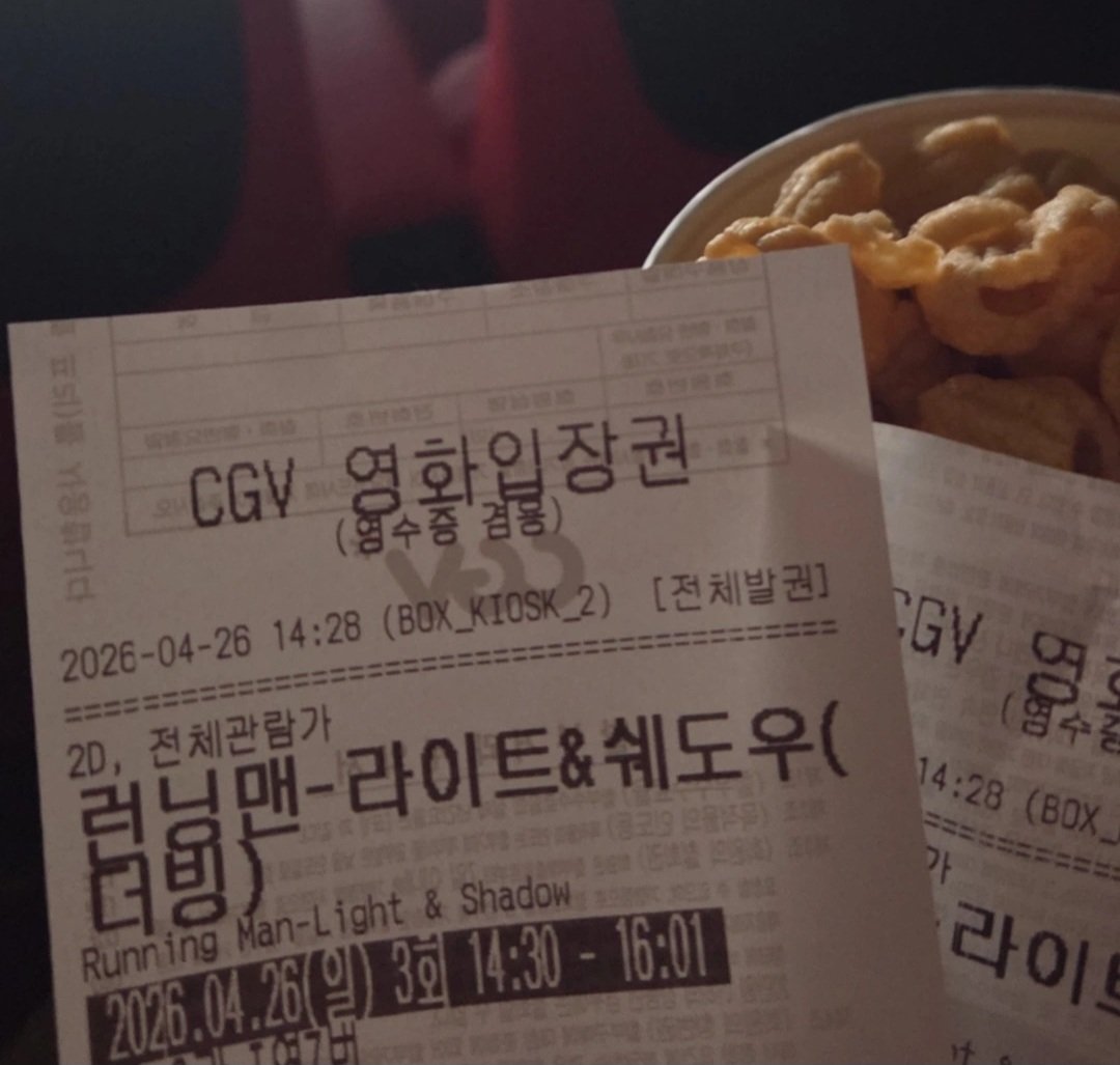 치데 tweet media