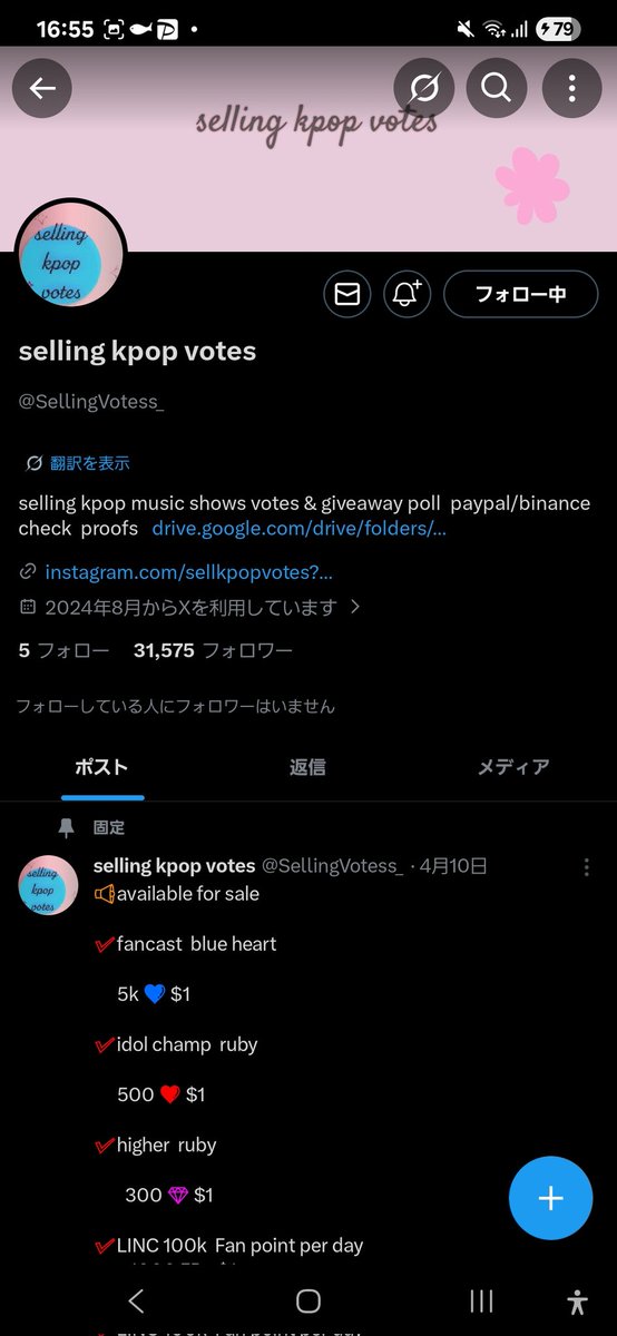 1 taiko tweet media
