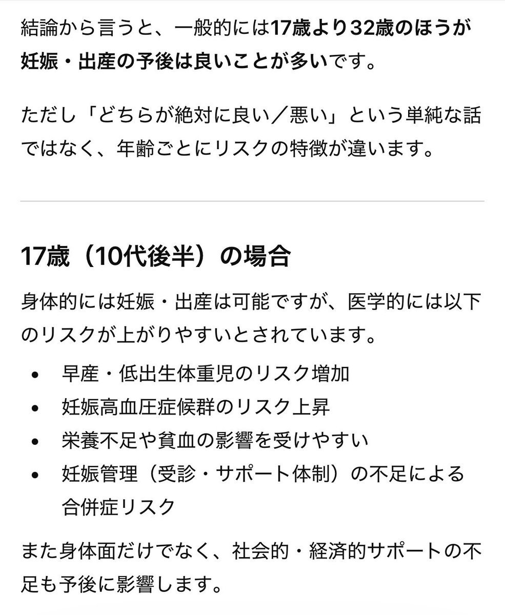 Mirumiru tweet media