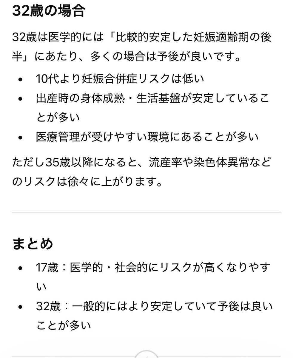 Mirumiru tweet media