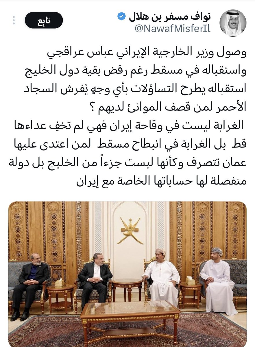 عدي بن ناصر العميري tweet media