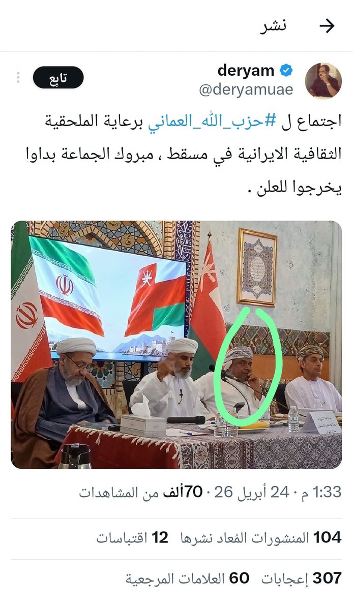 سعد بن عبد الله بن غنيم #كلنا_جنود_للوطن tweet media