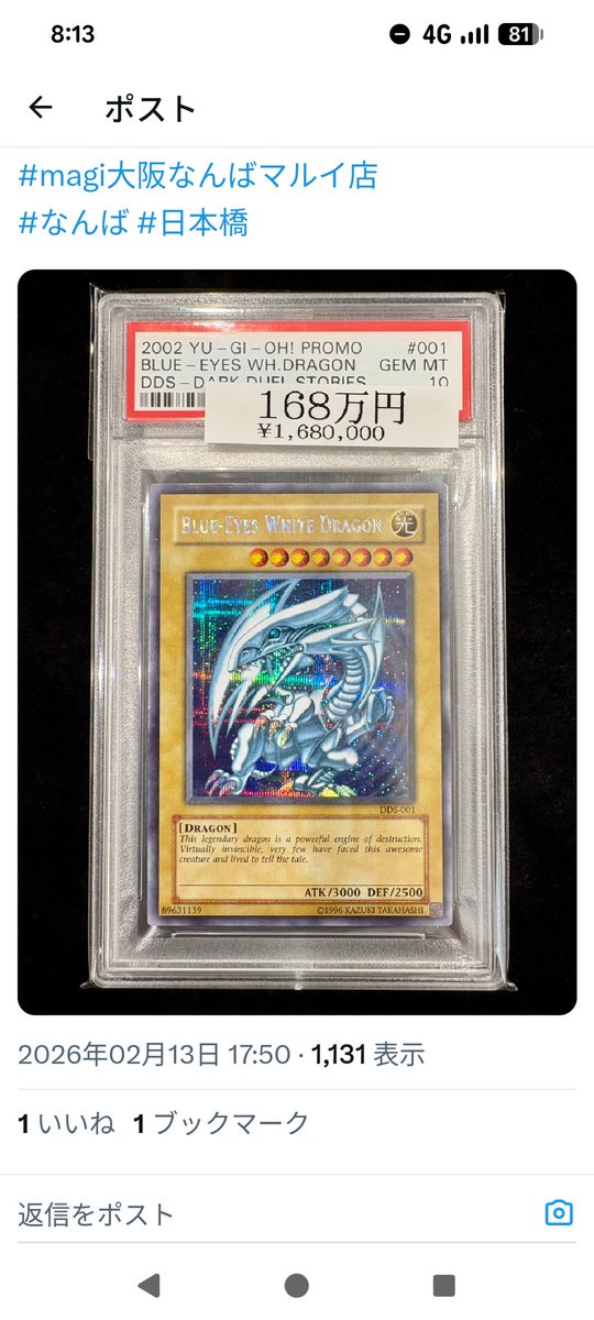 ニート遊戯王 (@NEET_yugioh) / Posts / X