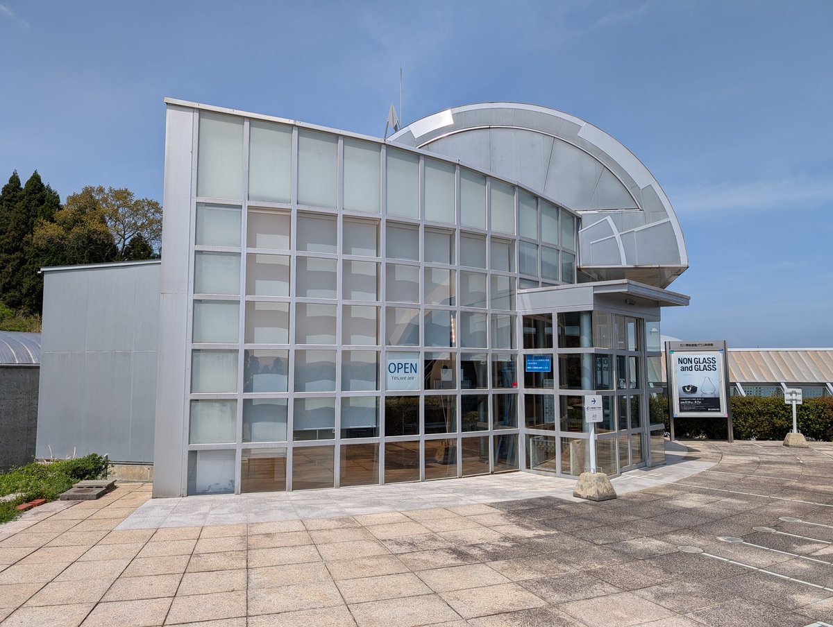 #能登ドライブ旅 4/19
石川県能登島ガラス美術館。
さまざまな形でガラスを活かした作品が面白かった。
ガラスではない作品もあわせて展示する「NON GLASS and GLASS」で茶道具が見られたのも個人的にとてもよかった。