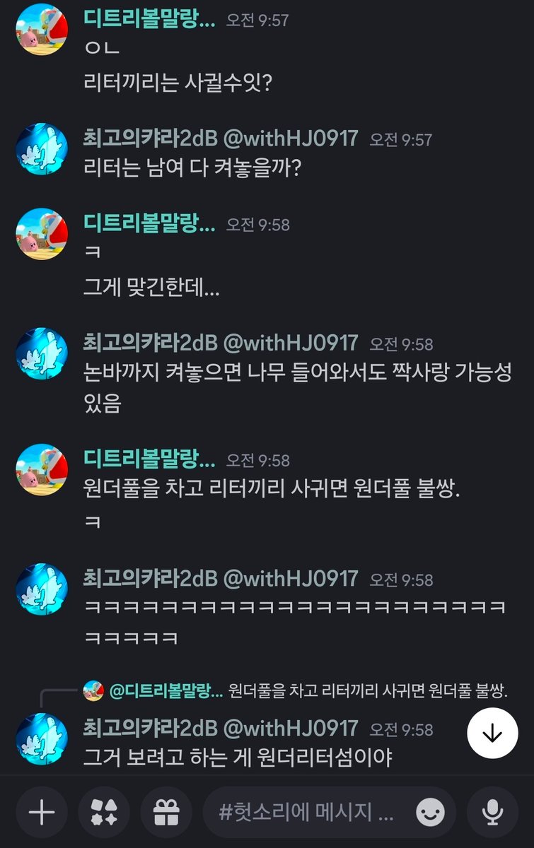 ✨️네온 반짝이✨️/HㆍJ tweet media