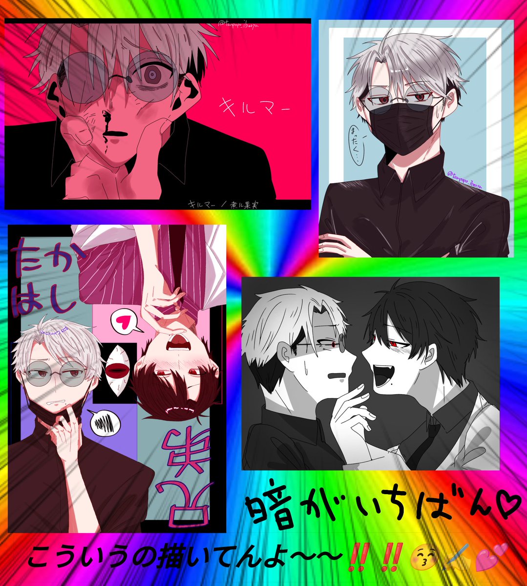 たんぽぽ様だゾ⁉️⁉️ひれ伏せ🫵🏻‼️ (@tanpopo_iberya) / Posts / X