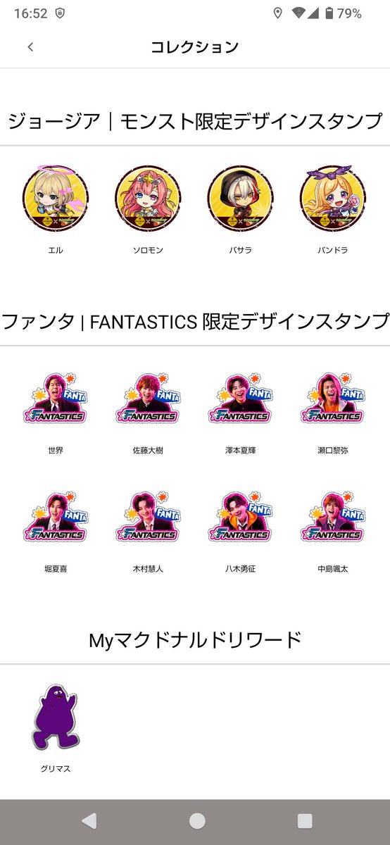 あいだ tweet media