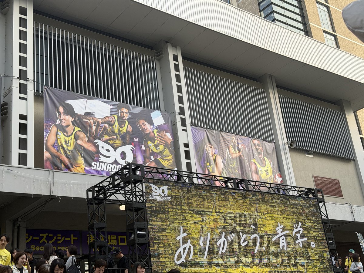 sunrocker555's tweet photo. ありがとう青学
渋谷区でのホームアリーナ待ってます！ https://t.co/pC5FabnyLT
