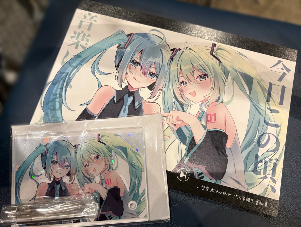 るゆ@超ボーマス か29 tweet media