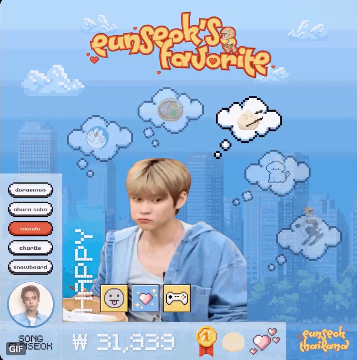 stoneeuneun tweet media