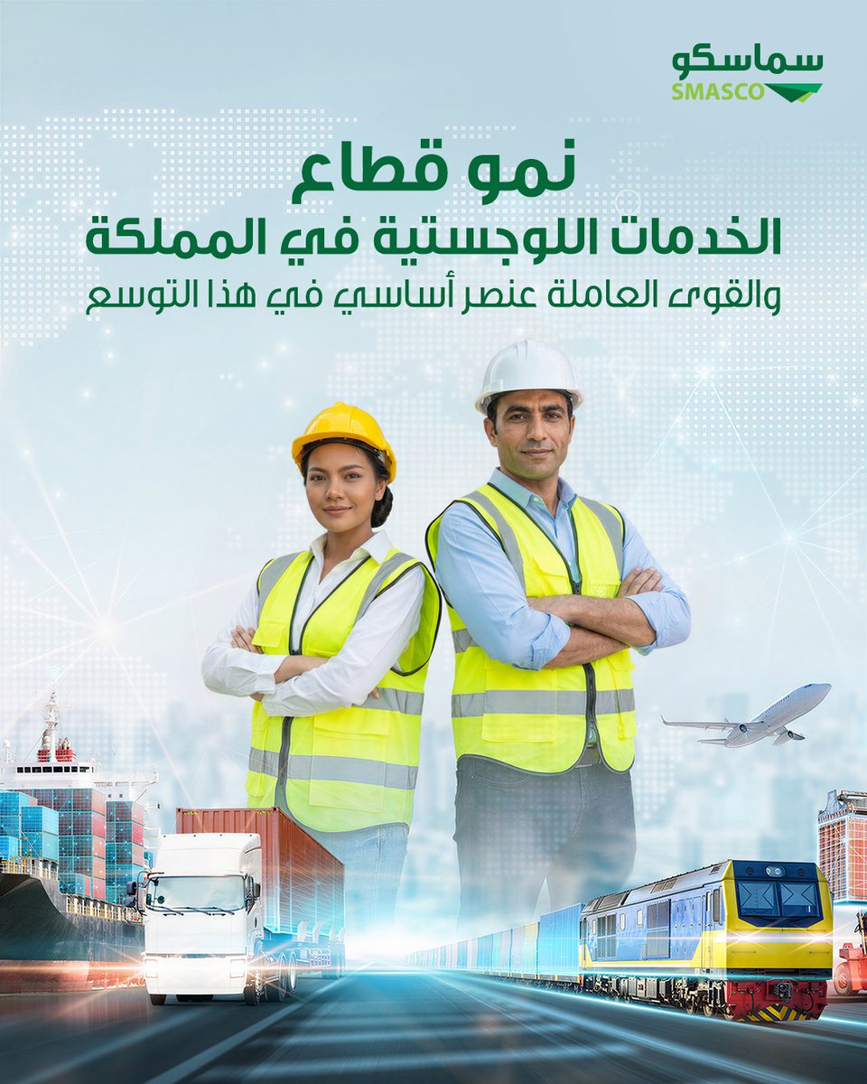 سماسكو أعمال tweet media