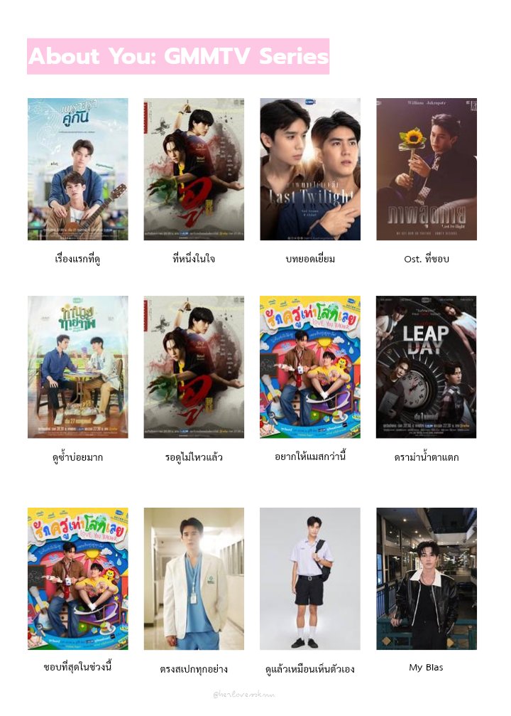 herlovessknn's tweet image. 𝓹retty girls stan gmmtv 📺💘ྀི⋆˚

#GMMTV