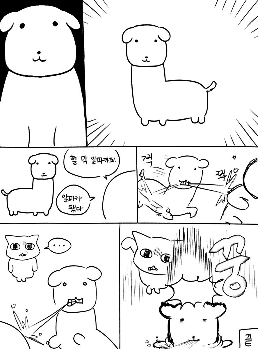 짤쓸사람 (@bdemgmr) on Twitter photo 