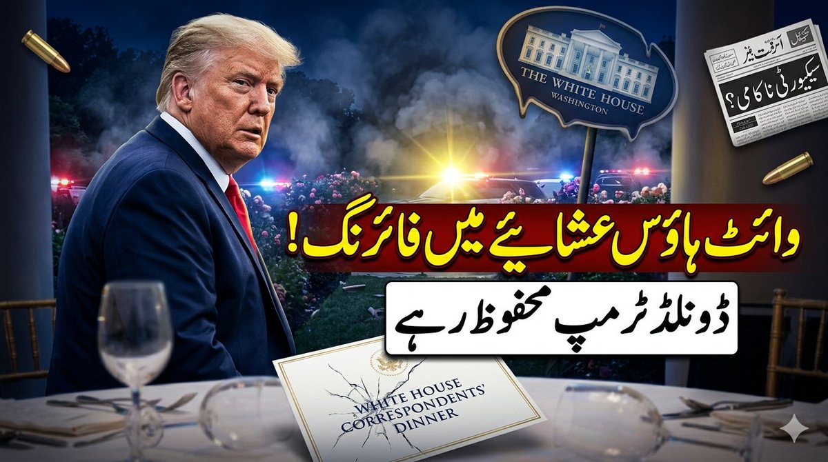 MUsman Karim tweet media