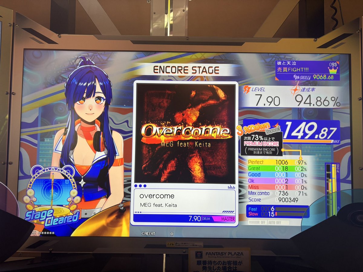 🍲🐥天笑-そらえみ- tweet media