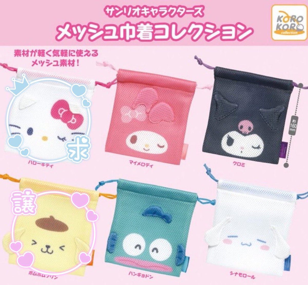 さい😺 tweet media