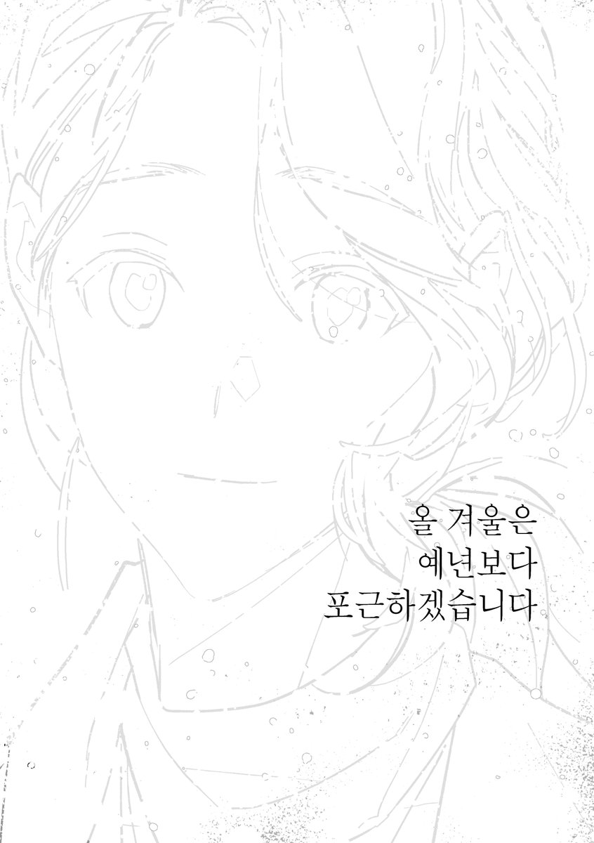 gyosu_zzang's tweet photo. 뭔가 그렸습니다... 낙서임을 감안하고 봐주시면 감사합니다
https://t.co/kg8VTq8Ovj https://t.co/7Eg2FlILpU