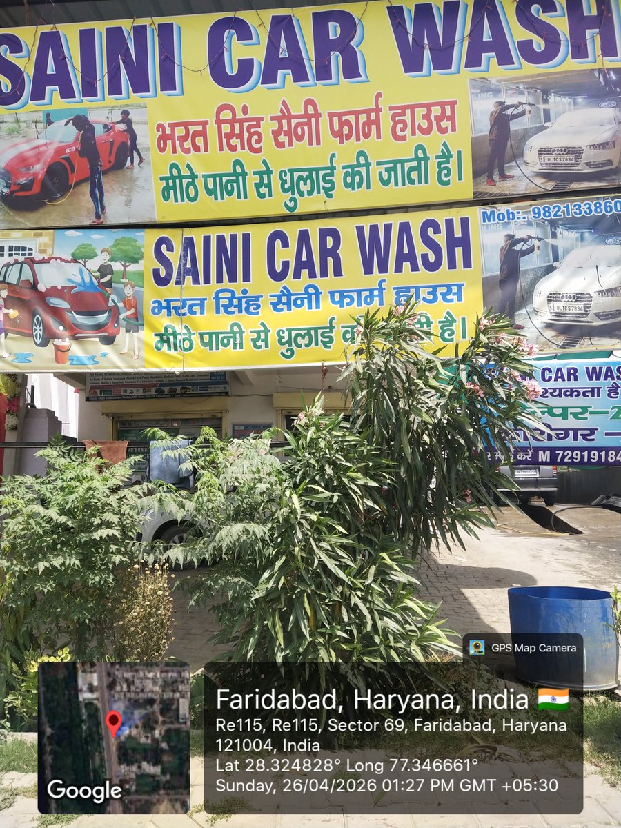 यह अवैध कार वाशिंग सेंटर, #चंदावली, IMT, #बल्लभगढ़ में संचालित किया जा रहा है, जो कि पूरी तरह से अवैध है न तो इसके पास #Ground_Water और न ही #नगर_निगम से अनुमति है <a href="/DC_Faridabad/">DC Faridabad</a> <a href="/cmohry/">CMO Haryana</a> कृपया संज्ञान लीजिए क्योंकि इनके द्वारा पीने लायक पानी को भी #बर्बाद किया जा रहा है।