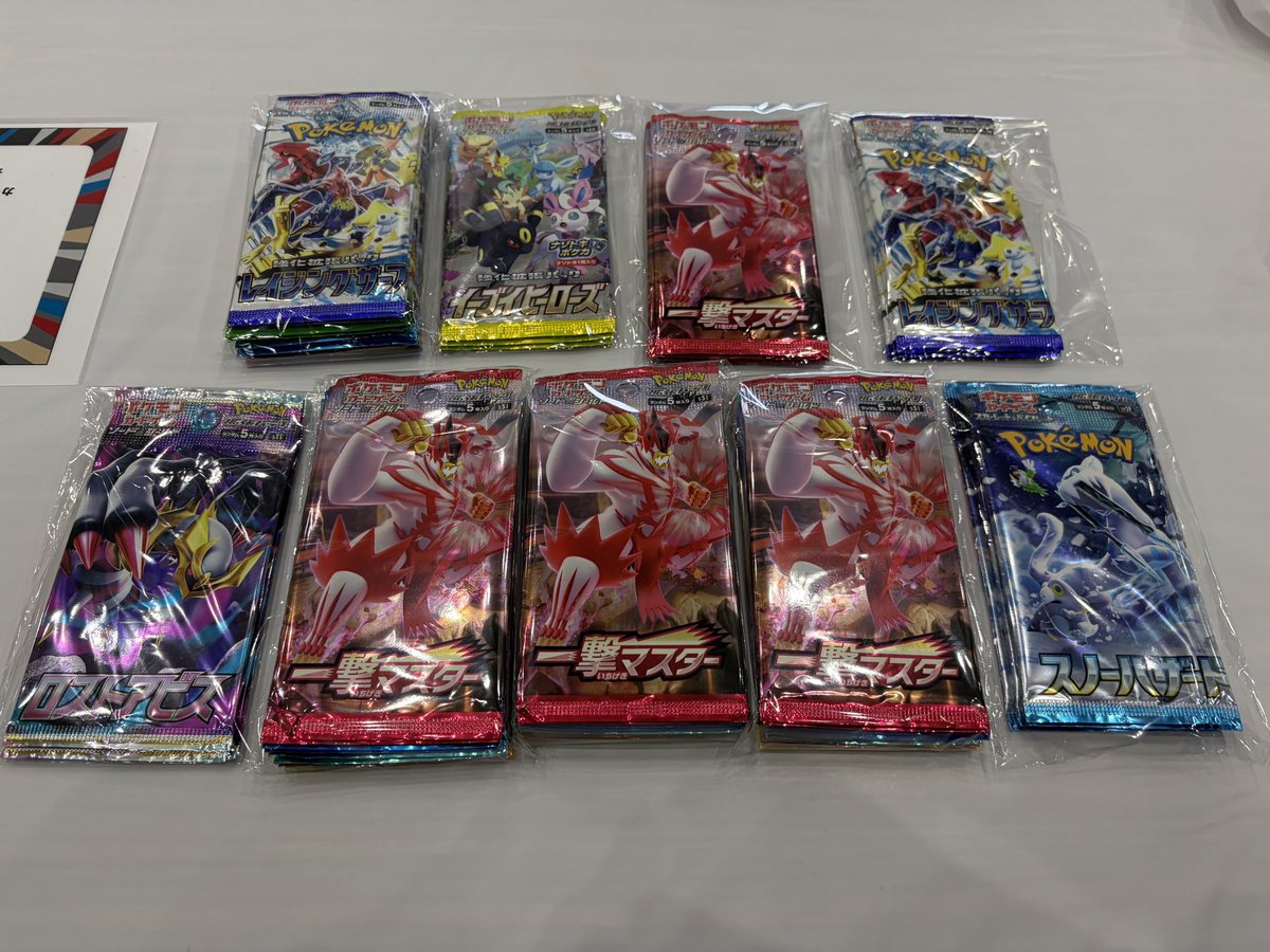 w_caffeine's tweet photo. スクランブルバトル楽しかった〜！
特賞30パック当てれて超うれしい！！ https://t.co/gjgOLIhO92